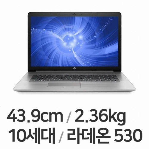 HP 470 G7-9VA45PA (SSD 256GB + 1TB)