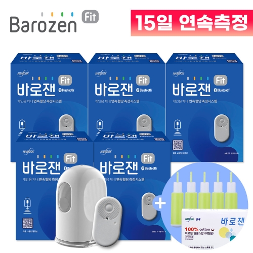 아이센스 한독 바로잰Fit 연속혈당측정기 (5개)_이미지