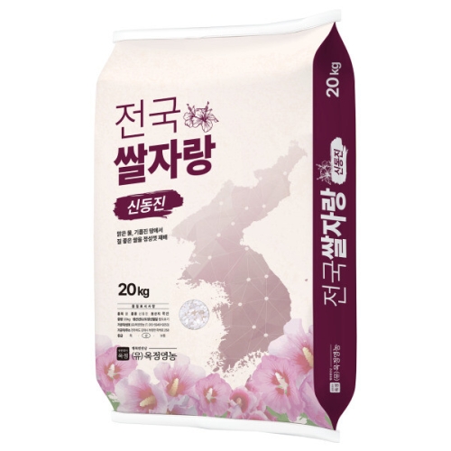옥정영농 2025 햅쌀 전국쌀자랑 신동진 20kg (1개)_이미지