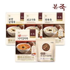 죽 200g 4팩 전복+쇠고기+삼계+낙지김치 +미니장조림 1팩