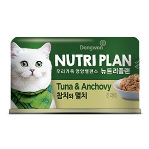 캣 참치와 멸치 캔 160g