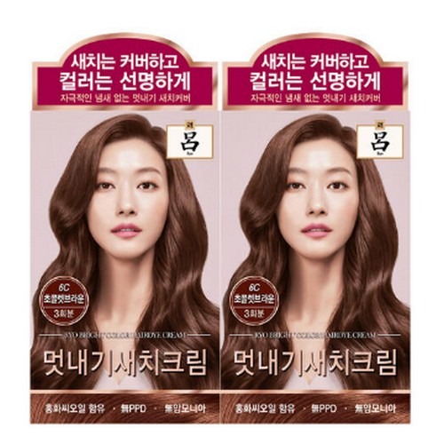 아모레퍼시픽 려 우아채 멋내기 새치염색 (8개)