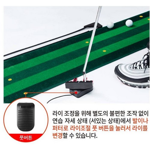 캐디톡 퍼팅존 리얼 프리미엄 퍼터 퍼팅 연습기_이미지