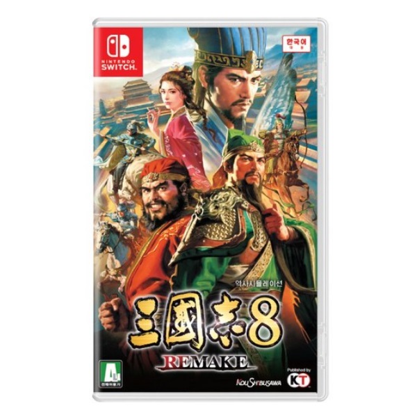삼국지 8 리메이크 한글판 SWITCH, 패키지칩_이미지