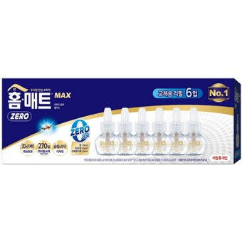 홈매트 리퀴드 알파 플러스 교체용 45일