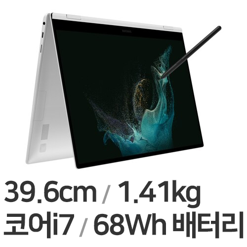 삼성전자 갤럭시북2 프로360 NT950QED-KD72S (SSD 4TB)_이미지