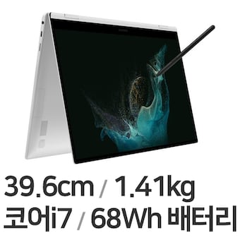 삼성전자 <b>갤럭시</b><b>북</b>2 <b>프로</b><b>360</b> NT950QED-KD72S