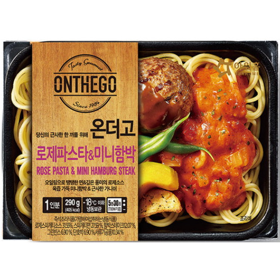 온더고 로제파스타&미니함박 290g