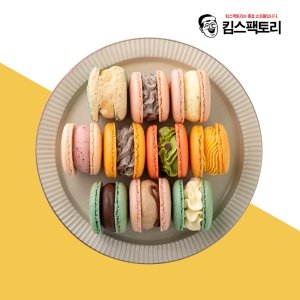 수제 마카롱 10개 뚱카롱 마카롱맛집 답례품 디저트_이미지