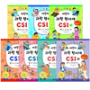  가나출판사 어린이 과학 형사대 CSI 세트 [세트(7권)]