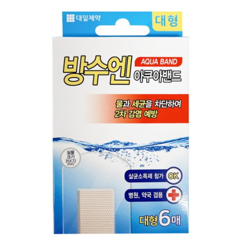 대일제약 방수엔 아쿠아밴드 대형 6매입 (3팩(18매))_이미지
