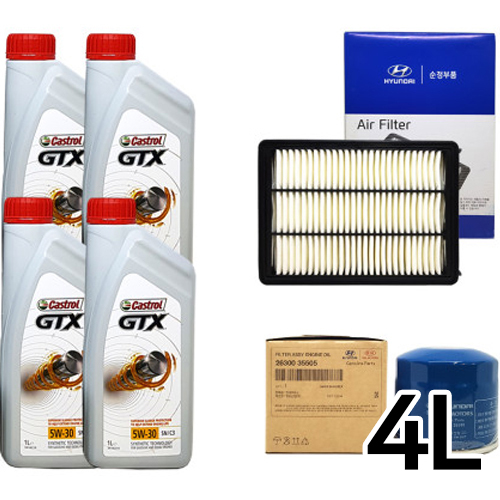 캐스트롤 GTX 5W30 + 순정필터 올뉴스포티지QL 2.0 가솔린