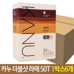 동서식품 카누 더블샷 라떼 50개입 (8개)_이미지