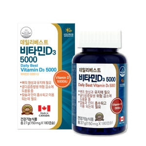 내추럴라이프 데일리베스트 비타민D3 베지 150mg 180캡슐 (2개)_이미지