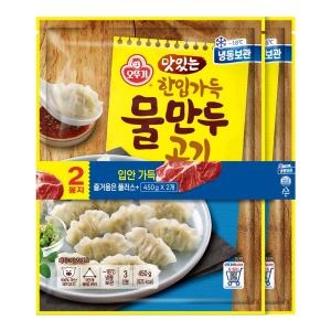 오뚜기 한입가득 물만두 450g (2개)