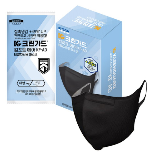 컴포트 에어 KF-AD 대형 블랙 20매입