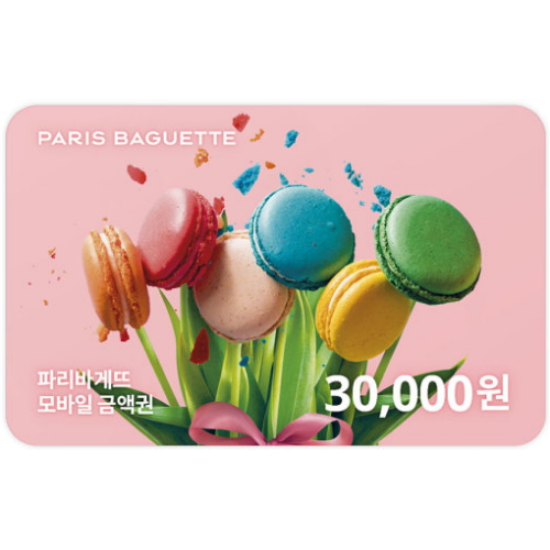 파리바게뜨 파리바게뜨 모바일 금액권이미지입니다. 누르면 해당 게시물로 새창이동합니다.