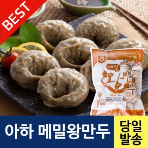 Aha  메밀왕만두 1400g
