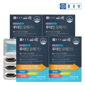 종근당 루테인 오메가3 30캡슐 (4개)_이미지