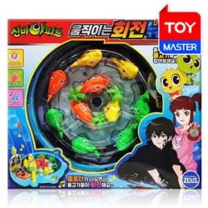 신비아파트 움직이는 회전낚시