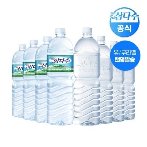  광동제약 제주삼다수 무라벨 2L 24펫 무/유라벨 랜덤