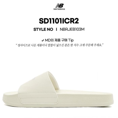SD1101ICR2 NBRJDS103M_64