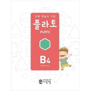 씨투엠에듀 도형 학습의 기준 플라토 B4 공간지각 초등 2학년 개정판_이미지
