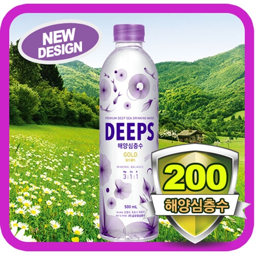 글로벌심층수 해양심층수 딥스골드 500ml (40개)