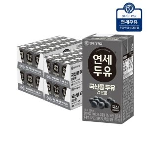 연세우유 연세두유 국산콩 두유 검은콩 96팩 기타