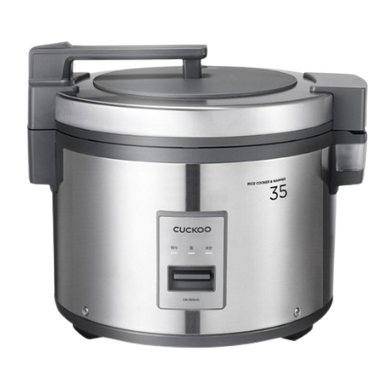 쿠쿠전자 CR-3515UG_이미지