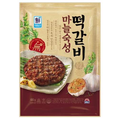 사조대림 대림선 마늘숙성 떡갈비 480g (6개)