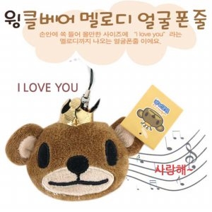 윙클 멜로리 핸드폰 이어캡/윙클 인형 핸드폰줄/멜로디/윙클/캐릭터 핸드폰줄/캐릭터 무민 라바