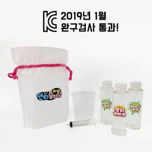 워터멜론 안전한 나만의 오로라슬라임 만들기 KIT_이미지
