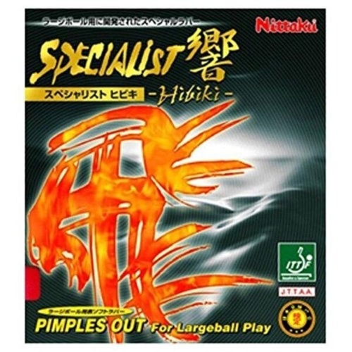 셀러허브 JHQS8KQS_4B 니타구 라켓 러버 스페셜리스트 탁구채