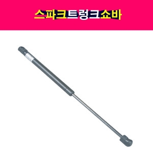 GM대우 스파크 트렁크 테일게이트 쇼바 리프터 95962017 95962016