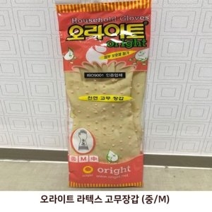 라텍스 고무장갑 (중)