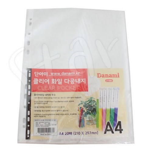단아미  클리어 파일 다공내지 A4
