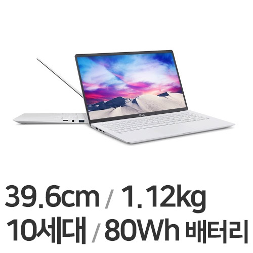 LG전자 2020 그램15 15ZD90N-VX70K WIN10 16GB램 (SSD 2TB)_이미지