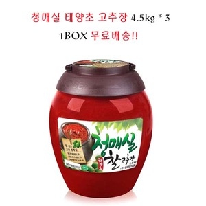 ���̽�ǰ û�Ž� �¾��� �������� 4.5kg