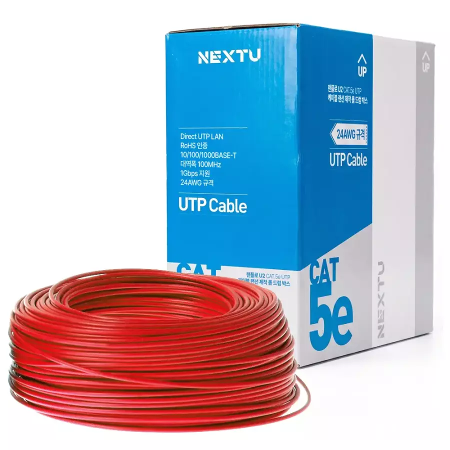 랜플로 U2 CAT5.e UTP 레드 랜케이블