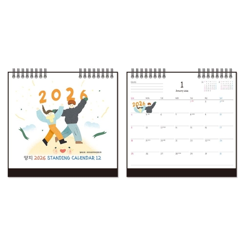 2026 스탠딩 카렌다12