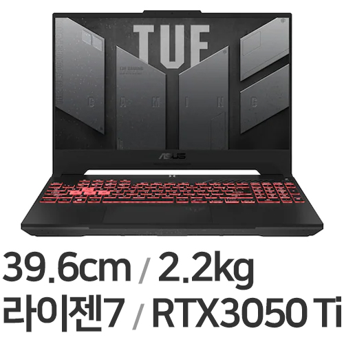 ASUS TUF Gaming A15 FA507RE-HN017 (리퍼비시)_이미지