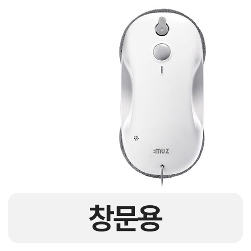 포유디지탈 iMUZ 클링봇 3세대_이미지
