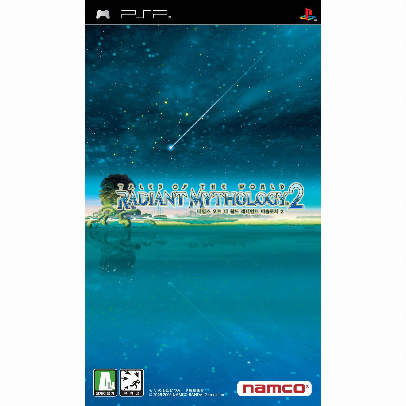 반다이남코 테일즈 오브 더 월드 : 래디언트 미솔로지 2 PSP (일반판)