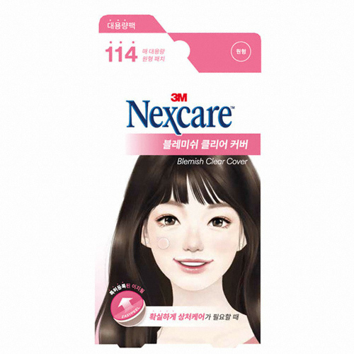 넥스케어 블레미쉬 클리어 커버 114매이미지입니다. 누르면 해당 게시물로 새창이동합니다.