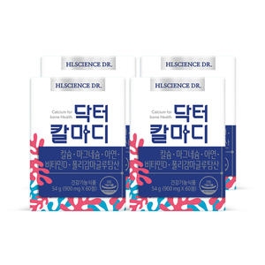 에이치엘사이언스 닥터 칼마디 칼슘 마그네슘 비타민D 아연 60정 (4개)