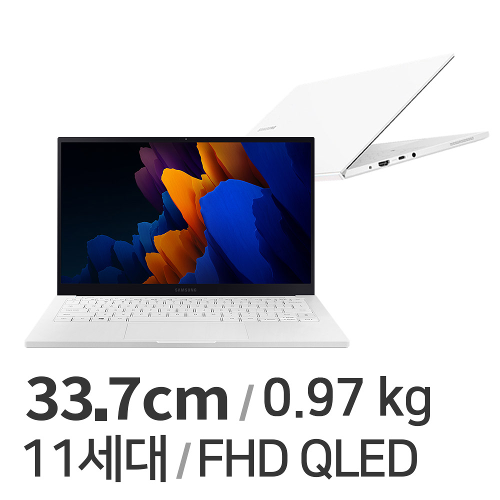 삼성전자 갤럭시북 이온2 NT930XDZ-A58AW (SSD 256GB)_이미지
