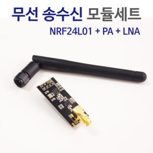 �Ƶ��̳� �����ۼ��Ÿ�⼼Ʈ NRF24L01 PA LNA R RTS