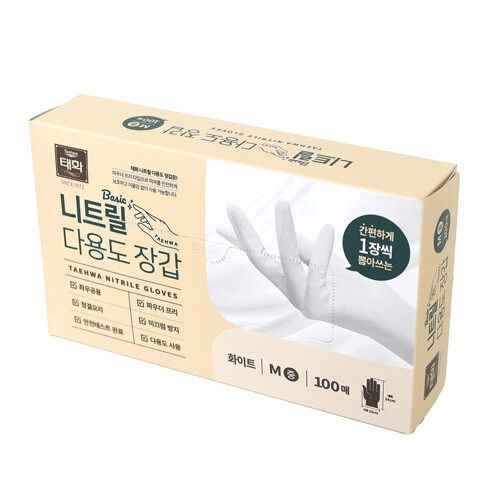 니트릴 다용도 장갑 라이트형(M) 100매