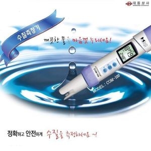 ��Ƽ�Ǿ� ���������� ���������� COM-100 ������ EC TDS �µ� ����